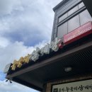 사연동로 이미지