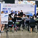블루클럽(역북점) | KTX-청룡 개통 기념식 급행 고속 열차 정차역 시간 요금 후기