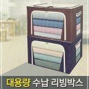 P-5909 쇼핑하우