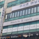네일, 별을 더하다 이미지