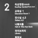시립도서관2층 화장실 이미지