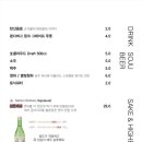 살몬 브라더스 이미지
