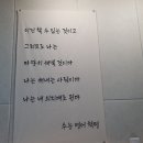 수능영어혁명영어교습소