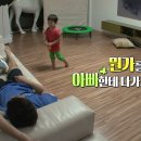 깨끗한아빠 이미지