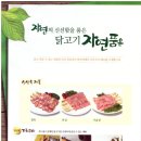한강씨엠(주) 이미지
