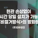 대우강건 이미지