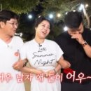 사랑관민박 이미지