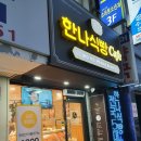 수성구청역 3번 출구(범어약국) 이미지