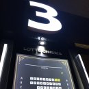 롯데시네마 프리미엄 칠곡 3관 이미지