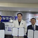 범일연세내과의원 이미지