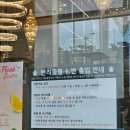 그린브리즈