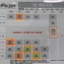 [해운대 폴댄스]:::대한폴댄스연맹학원::: 후기(두근두근 첫날!)
