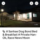 숲머리민박 이미지