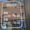 기업도시카센타 이미지