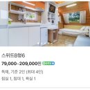 가평카라반캠핑농원 이미지