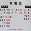 별미옥진주냉면