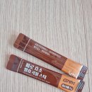 웰빙 발효빵 | GNM 파로 효소 발효 곡물 스틱 내돈내산 후기