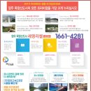 세영리첼레이크파크아파트 이미지