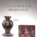 사단법인한국백화점협회