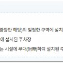 신녕면_교류센터 이미지