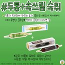 꿀약국 이미지