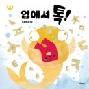 상상 이미지