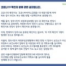 양주시청부설주차장 이미지