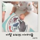 아람북스 타임빌라스 수원점 네이버블로그