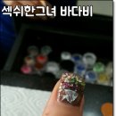 화화네일