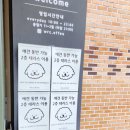왕림커피