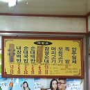 광명식당 이미지