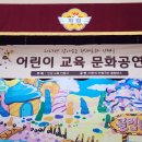 계림초등학교 | 광주 계림초등학교 병설유치원 초등학교 이음교육 방문 인형극
