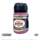 한일농약사 네이버블로그