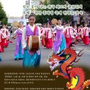 9월29일 출사영상첩2-춤꾼들의 신나는 한마당"천안 흥타령 축제 화려한 길거리 퍼레이드 속으로.. 이미지