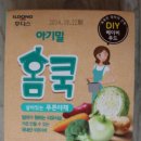 푸른야채 이미지