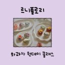 르니플로리