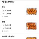 미친피자송탄점 이미지