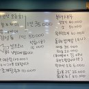 광광수산횟집 이미지