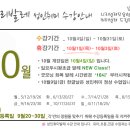 나리발레무용학원