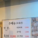 박대포막창 이미지