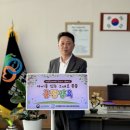 강원교육과학정보원