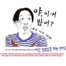 '전속계약 만료' 넬, 독립레이블 '스페이스 보헤미안' 직접 설립 이미지