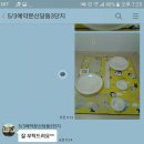 당동주공3단지 휴먼시아 이미지