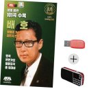 효도전집 이미지