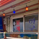 선창회식당 이미지