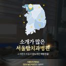 서울탑치과 이미지