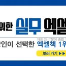 엑셀베스트 네이버블로그