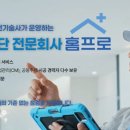 가람로150번길(1) 이미지