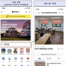 스마트풋살장