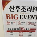 한아름 | 한아름산부인과 산후조리원 후기